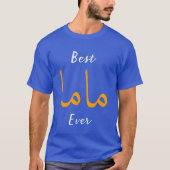 Best Mama oder Mutter Arabisch Englisch Kalligraph T-Shirt (Vorderseite)