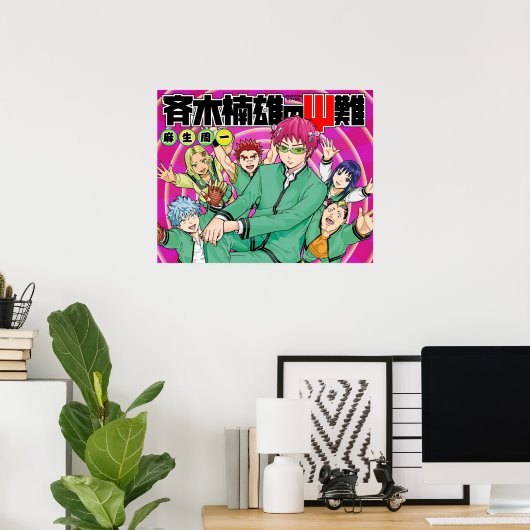Best of Saiki k Poster (Heimbüro)