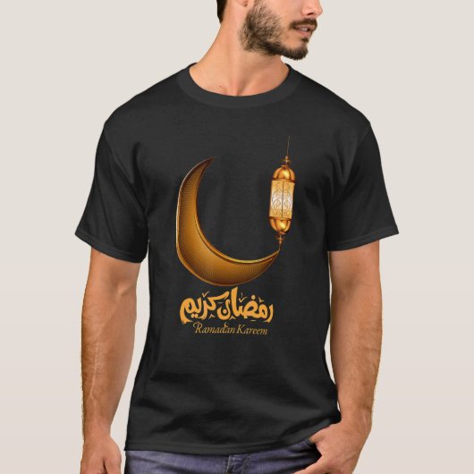 Best Ramadan Kareem Dekoration T-Shirt (Vorderseite)