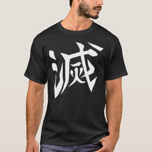 BEST SELLER - Demon Slayer Corps Logo Merchandise T-Shirt (Vorderseite)