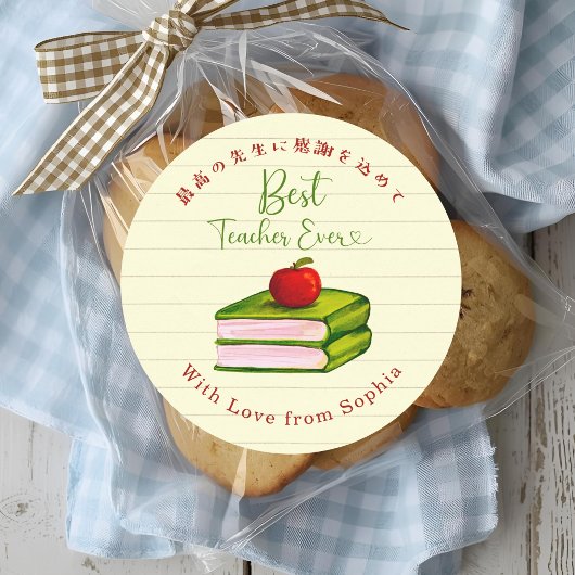 Best Teacher Ever Apple Book Note Paper Runder Aufkleber