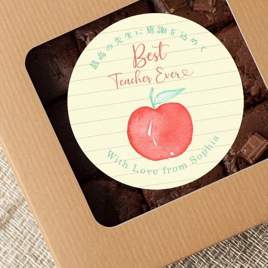 Best Teacher Ever Apple Note Paper Runder Aufkleber
