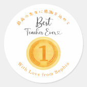 Best Teacher Ever Thank You Gold Medal Runder Aufkleber (Vorderseite)