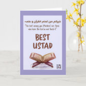 Best Ustaad Card with a Quranic Verse Karte (Gelbe Blume)