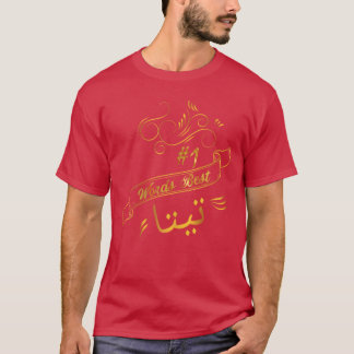 Beste 1 Sittyeta Sitto arabische Oma vintage f T-Shirt