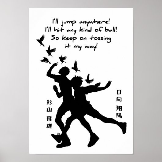 Beste Anime-Zitate über Volleyball Poster (Vorne)