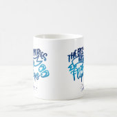 Beste Erinnerungen aus Flip Flops Personalisiert Kaffeetasse (Mittel)