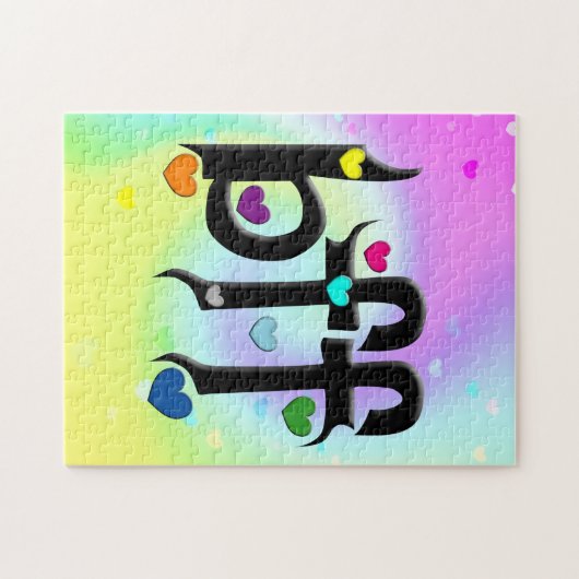 beste Freundin ~ Herz Puzzle (Horizontal)