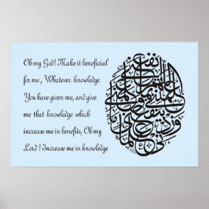 Beste islamische Bilder und Vektor Poster