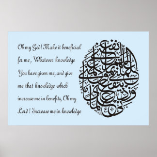 Beste islamische Bilder und Vektor Poster