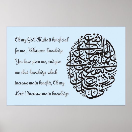 Beste islamische Bilder und Vektor Poster (Vorne)