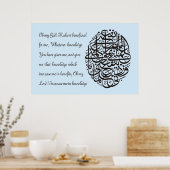 Beste islamische Bilder und Vektor Poster (Küche)