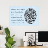 Beste islamische Bilder und Vektor Poster (Heimbüro)