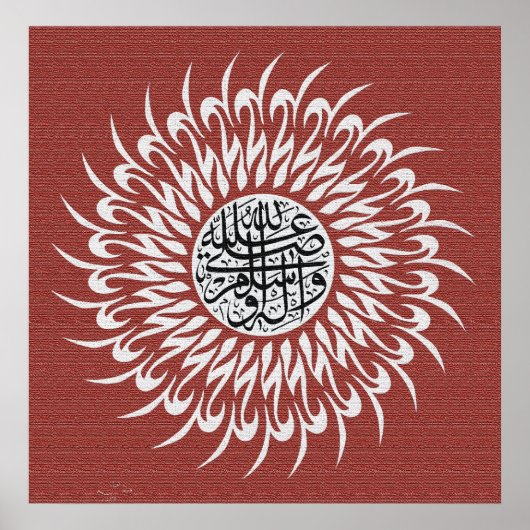 Beste islamische Bilder und Vektor Poster (Vorne)