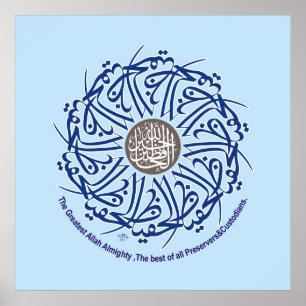 Beste islamische Bilder und Vektor Poster