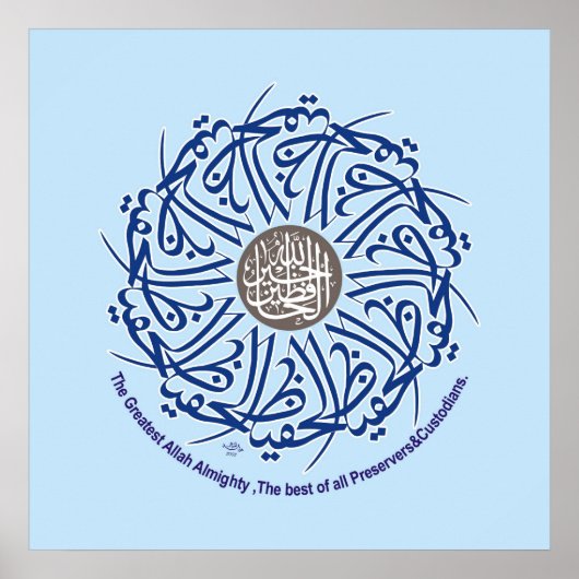 Beste islamische Bilder und Vektor Poster (Vorne)