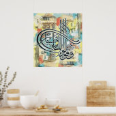 Beste islamische Bilder und Vektor Poster (Küche)