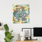 Beste islamische Bilder und Vektor Poster (Heimbüro)