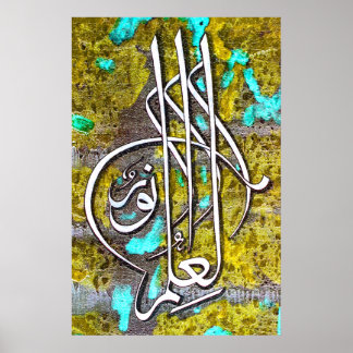 Beste islamische Bilder und Vektor Poster