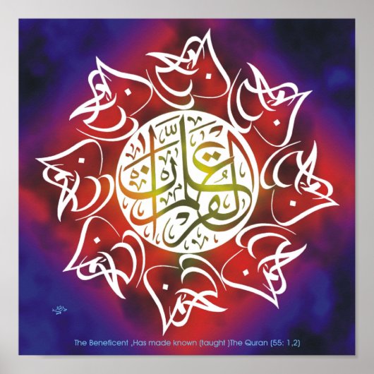 Beste islamische Bilder und Vektor Poster (Vorne)