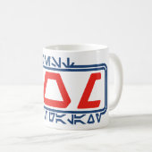 Beste Mama in der Galaxie (Aurebesh) Kaffeetasse (VorderseiteRechts)