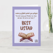 Beste Ustaad-Karte mit einem Koranvers