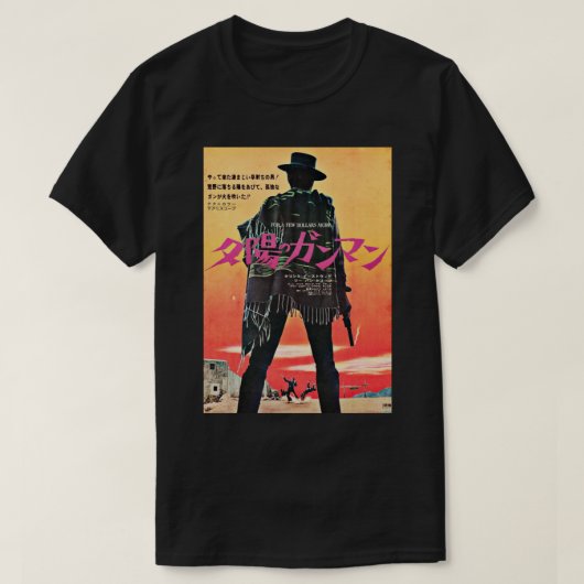 Beste Verkäufer Kunst Illustration Schauspieler Fu T-Shirt (Design vorne)