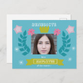 Bester Mitarbeiter des Monats - Glückwunsch - Foto Postkarte (Vorne/Hinten)