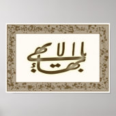 Bester Name auf Leinwand Poster (Vorne)