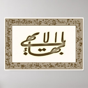 Bester Name auf Leinwand Poster