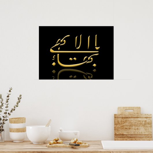 Bester Name Poster (Küche)