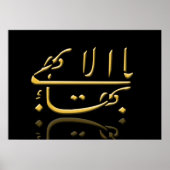 Bester Name Poster (Vorne)