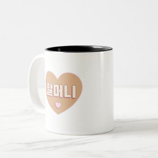 Bestes Oma - Oma auf Koreanisch - Oma - Korea Zweifarbige Tasse (Vorderseite Links)