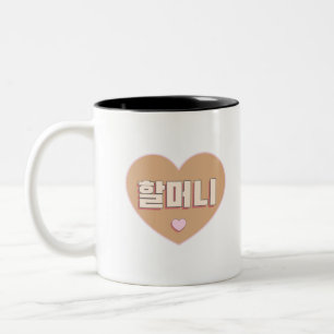 Bestes Oma - Oma auf Koreanisch - Oma - Korea Zweifarbige Tasse