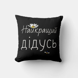 Bestes Opa ukrainische Väter Tag Geschenk Ukraine  Kissen
