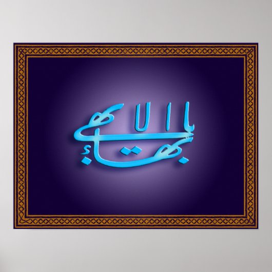 Bestes Symbol-Poster Poster (Vorne)