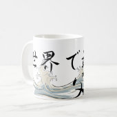 Bestste Tasse das *Dad* der Welt (Vorderseite Links)