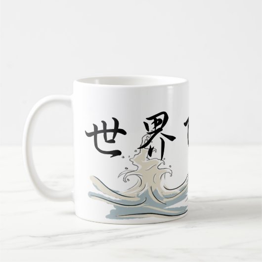 Bestste Tasse das *Dad* der Welt (Links)