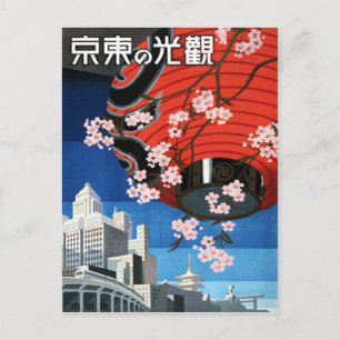 Besuchen Sie das Vintage Japan Travel Poster in To Postkarte