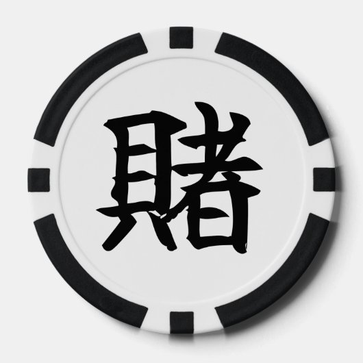 BET (Kake) Japanese Kanji Pokerchips (Vorderseite)