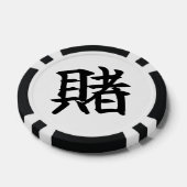 BET (Kake) Japanese Kanji Pokerchips (Einzeln)