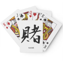 BET (Kake) Japanische Kanji