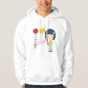 Beten für Japan Hoodie