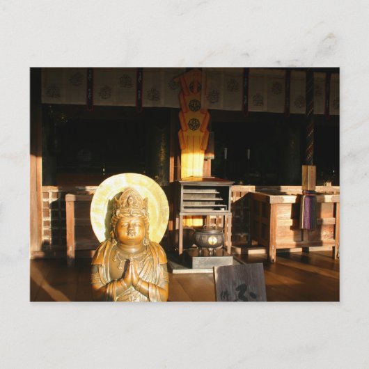 beten postkarte (Vorderseite)