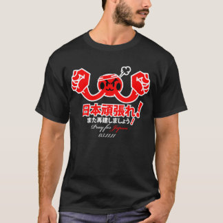 Beten Sie für Japan T-Shirt