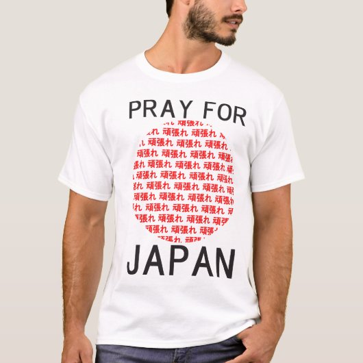 Beten Sie für JAPAN T-Shirt (Vorderseite)