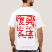 Beten Sie für JAPAN T-Shirt (Rückseite)