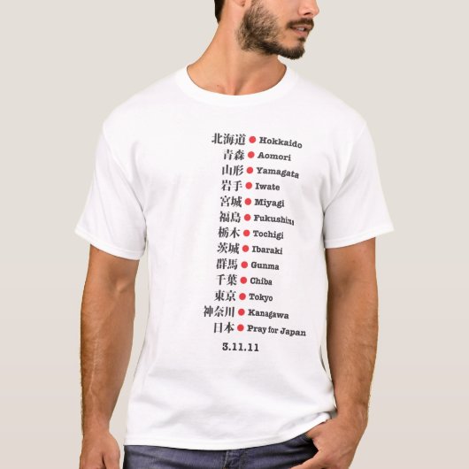 Beten Sie für Japan T-Shirt (Vorderseite)