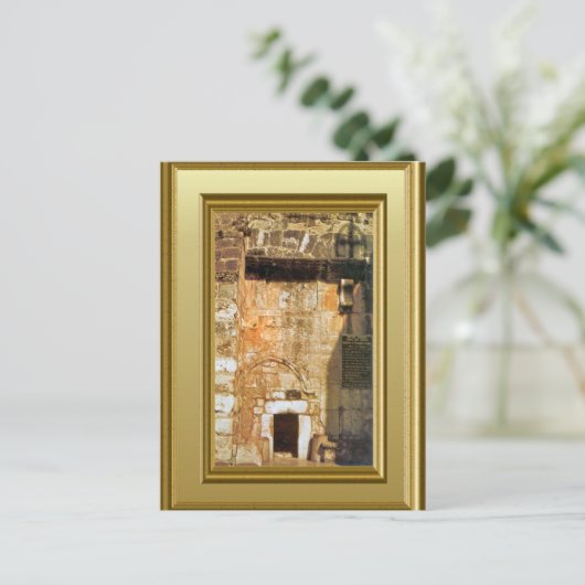 Bethlehem Eingang zur Geburtskirche Postkarte (Stehend Vorderseite)