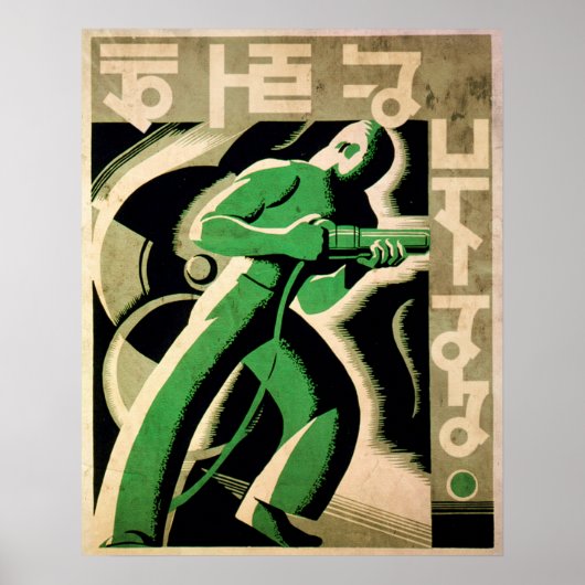 Betreuung Poster (Vorne)